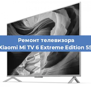 Замена светодиодной подсветки на телевизоре Xiaomi Mi TV 6 Extreme Edition 55 в Ростове-на-Дону